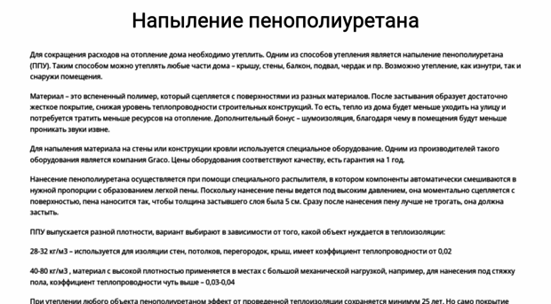 5np.ru