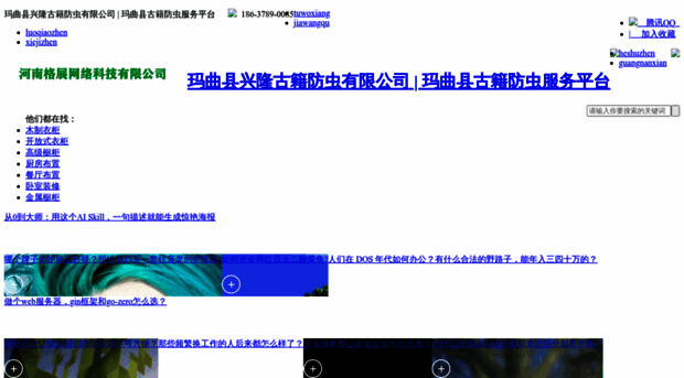 5nt76x.cn