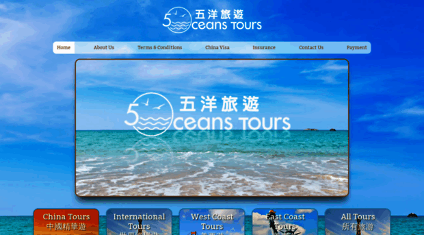 5oceanstours.us