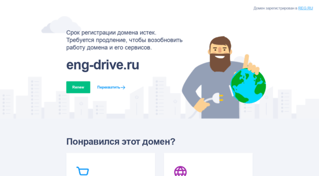 5patterns.eng-drive.ru