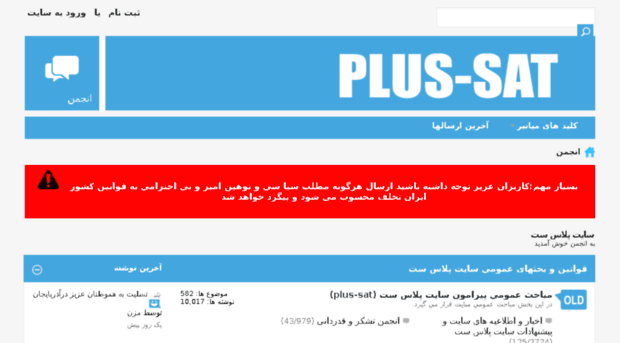 5plus-sat.com