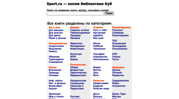 5port.ru