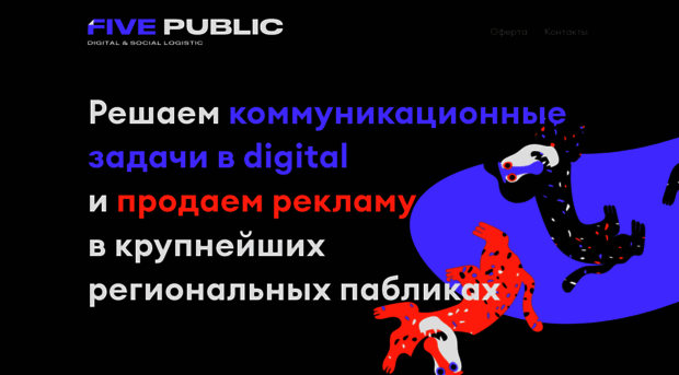 5public.ru