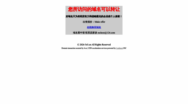 5s5.cn