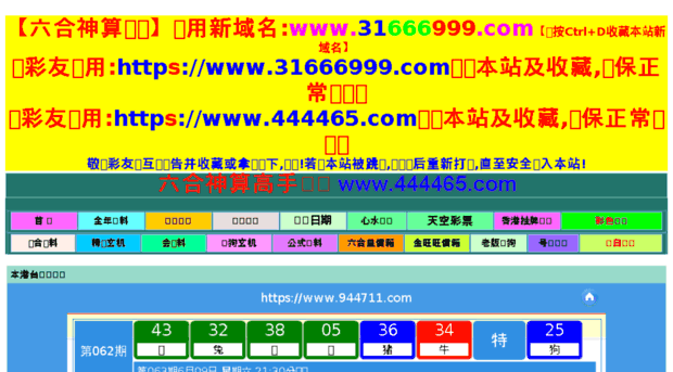 5sxb.com