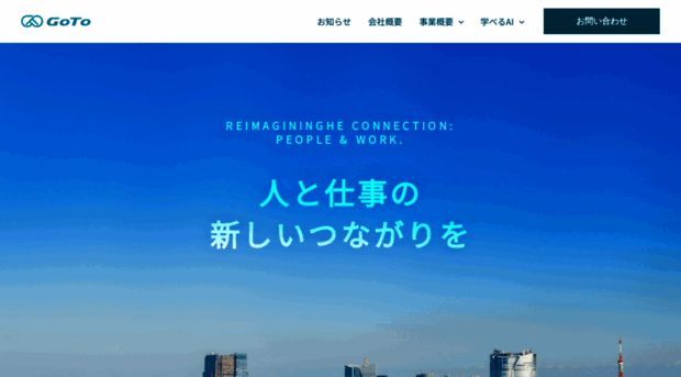 5to.co.jp