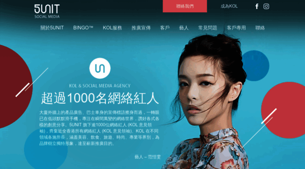 5unit.com