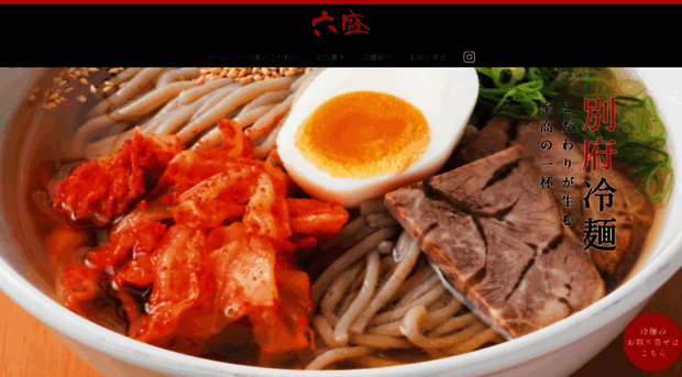 6-sei.com