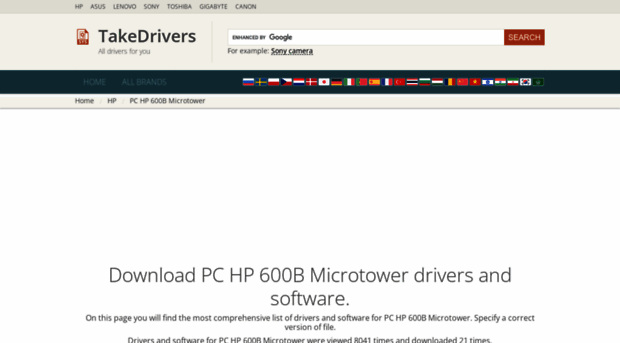 600b-microtower.takedrivers.com