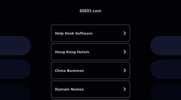 60693.com