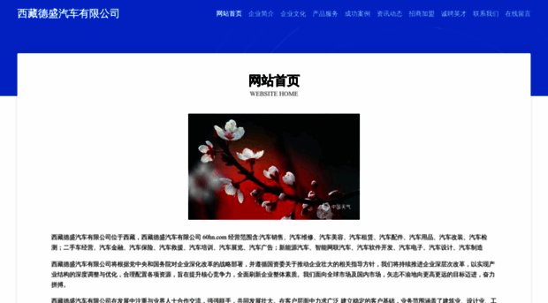 60hn.com
