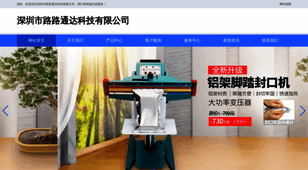 610000a.com