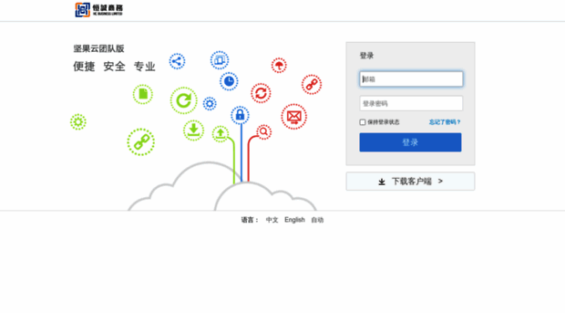 61119991.jianguoyun.com