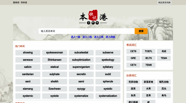 61497.com