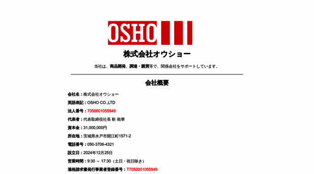 618.jp