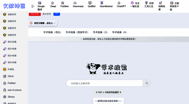 6189.net