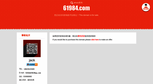 61984.com