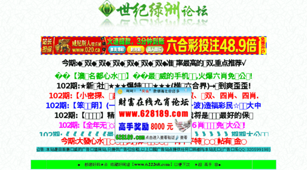 622268.com