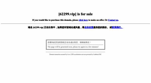 62299.vip