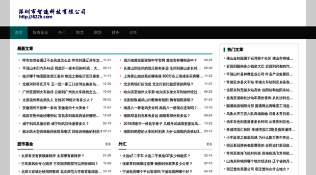 622h.com