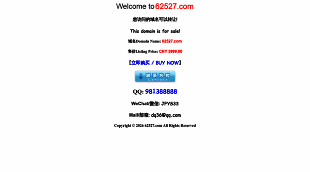 62527.com