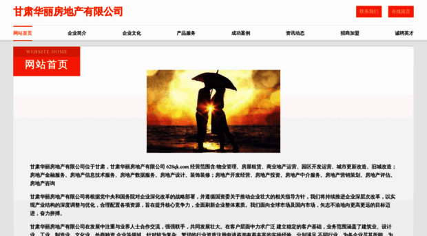 628qk.com