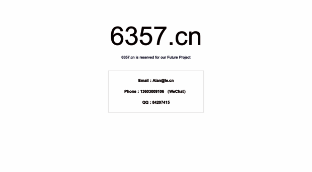 6357.cn