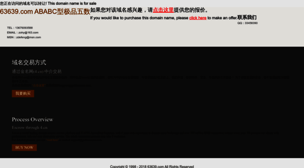 63639.com