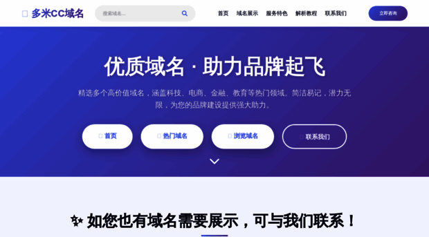 63777.net