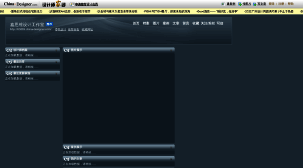 63889.china-designer.com