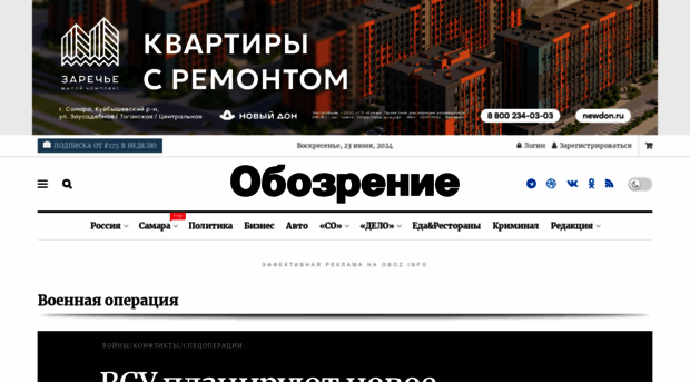63media.ru