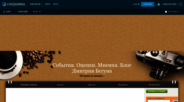 63ru.livejournal.com