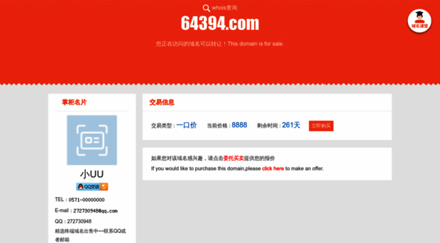 64394.com