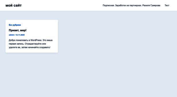 6525.ru