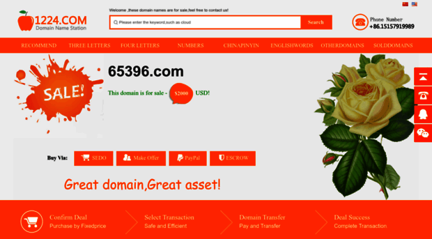 65396.com