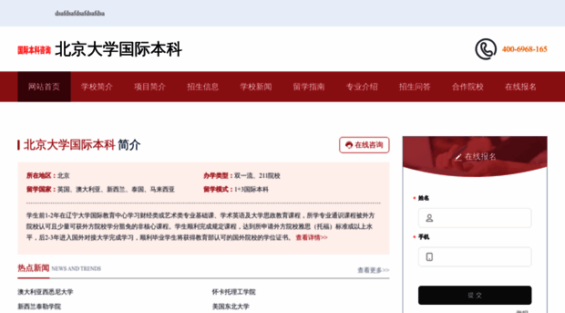 65750.com