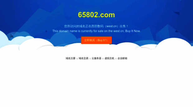 65802.com