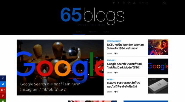 65blogs.com