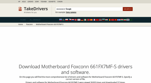 661fx7mf-s.takedrivers.com