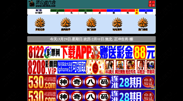 66368.com