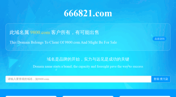 666821.com