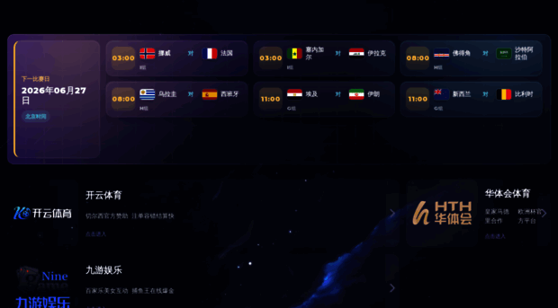 6686-worldcup.com