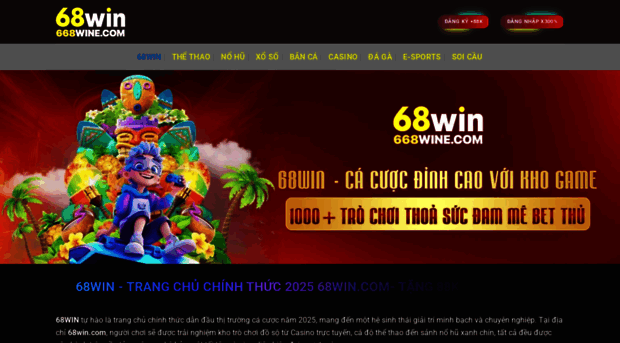 668wine.com