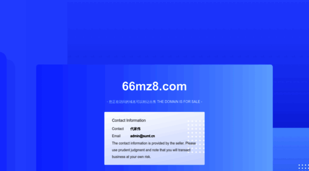 66mz8.com