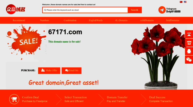 67171.com