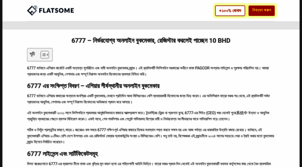 6777vipbet.com