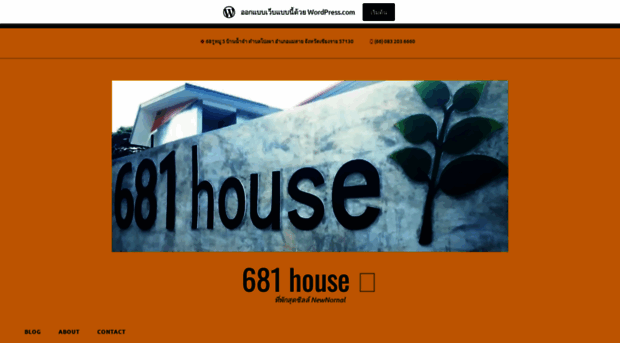 681house.wordpress.com