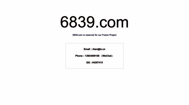 6839.com