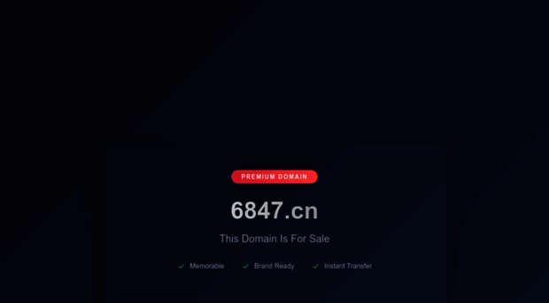 6847.cn