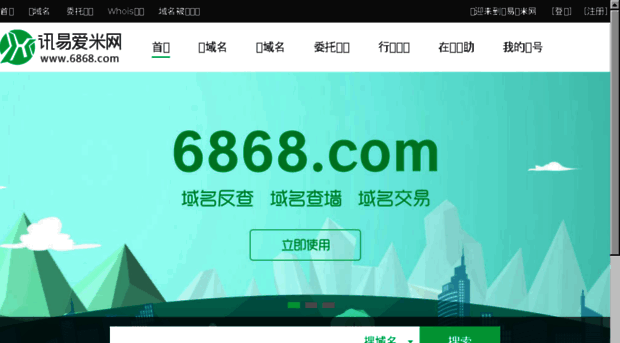 688.com